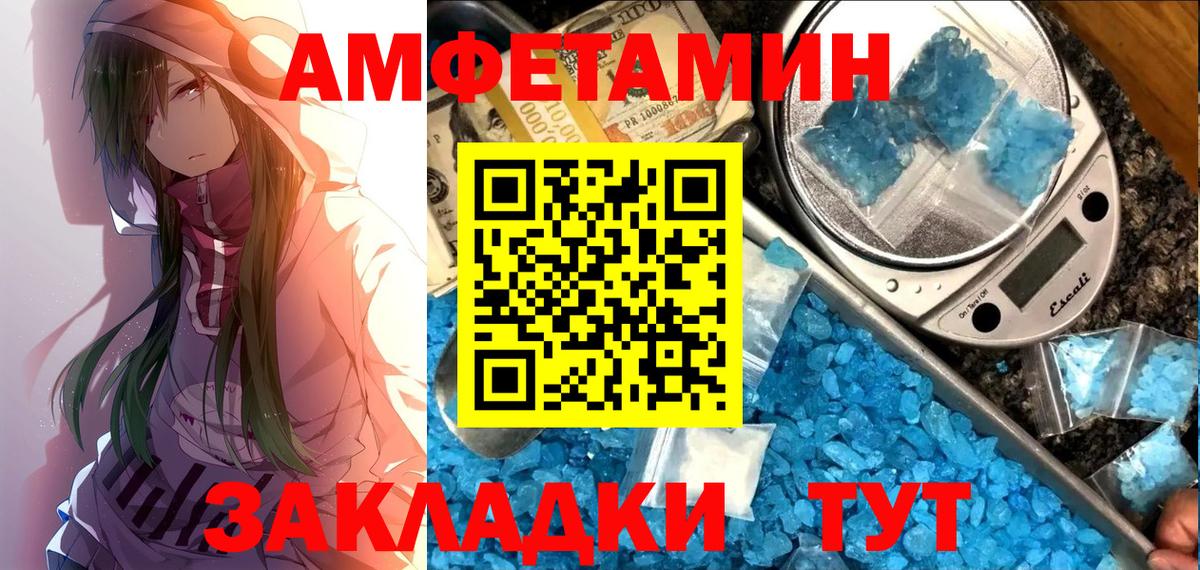 мориарти клад  Вход с VPN  Ирбит  АМФ 98%  АМФЕТАМИН 