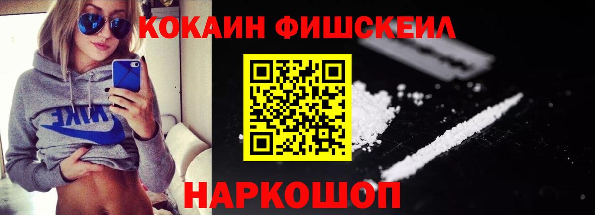 КОКАИН Эквадор  Кокаин 97%  Ирбит  Вход с VPN 