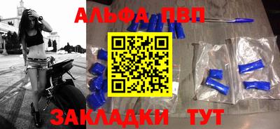 шишки Туймазы