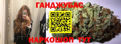 наркотики Тулун