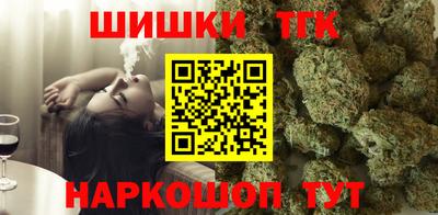 наркотики Тулун