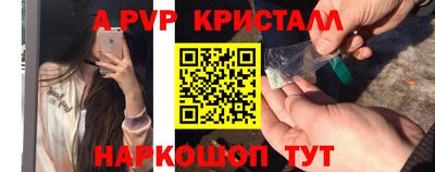 шишки Туймазы