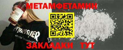 шишки Туймазы
