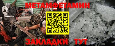 шишки Туймазы