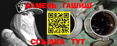 шишки Туймазы