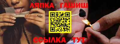 шишки Туймазы