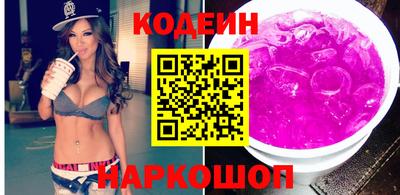 наркотики Тулун