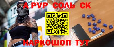 шишки Туймазы