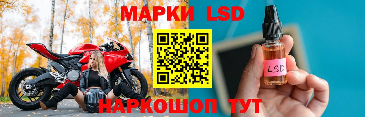 Ирбит  LSD-25 экстази ecstasy  Вход с VPN  ЛСД экстази ecstasy 