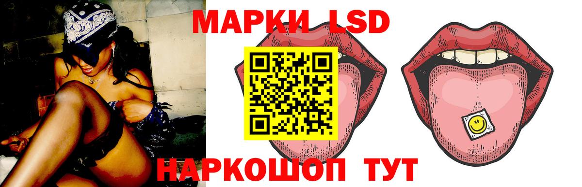 LSD-25 экстази ecstasy Ирбит