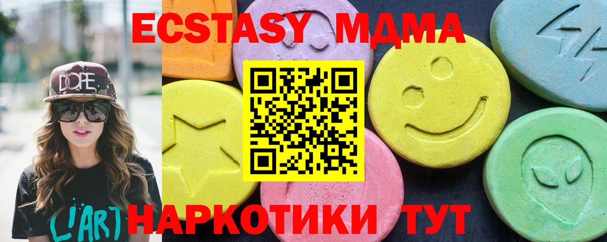 Ирбит  МДМА  Вход с VPN  МДМА VHQ  MDMA crystal 