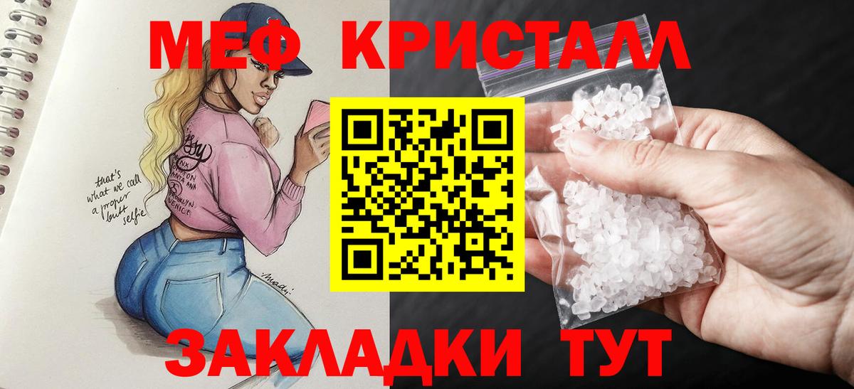 МЕФ  МЕФ 4 MMC  Ирбит  Вход с VPN  МЕФ  МЯУ-МЯУ мяу мяу 