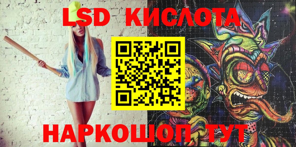 Марки 25I-NBOMe 1,5мг  Вход с VPN  Марки NBOMe  Ирбит 