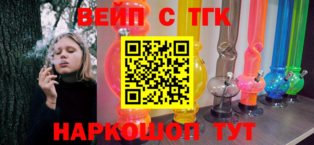 Дистиллят ТГК жижа  Вход с VPN  хочу       Ирбит 