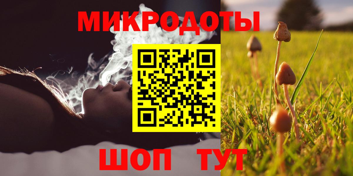 Псилоцибиновые грибы мицелий  Вход с VPN  Ирбит  Псилоцибиновые грибы MAGIC MUSHROOMS 