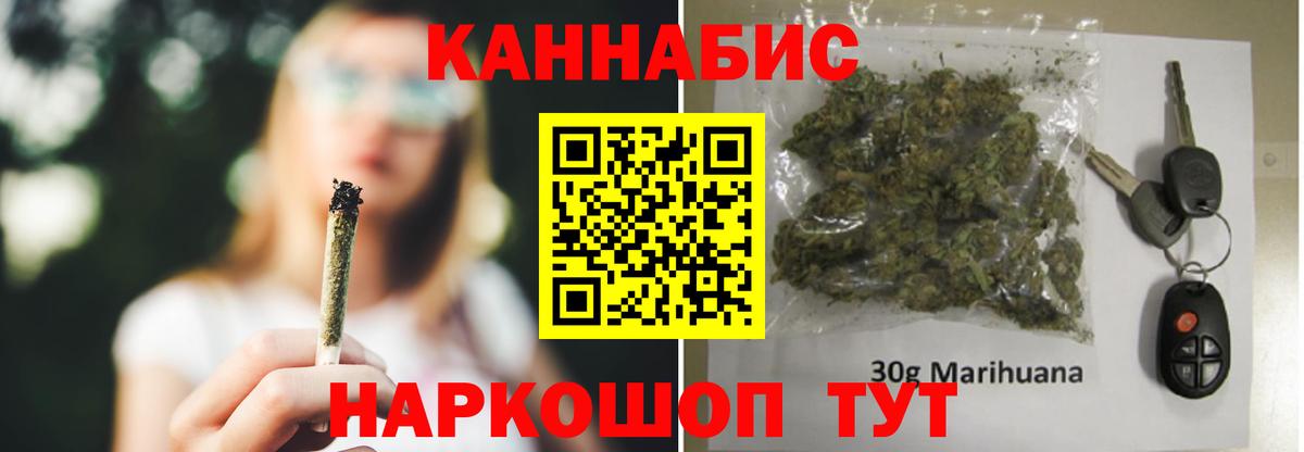 Бошки марихуана THC 21%  Вход с VPN  Ирбит  МАРИХУАНА SATIVA & INDICA 